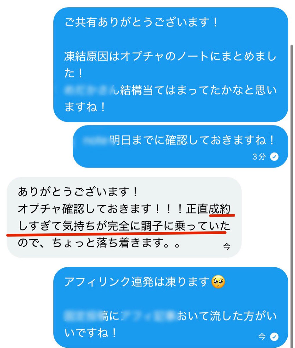 くそがきくん tweet media