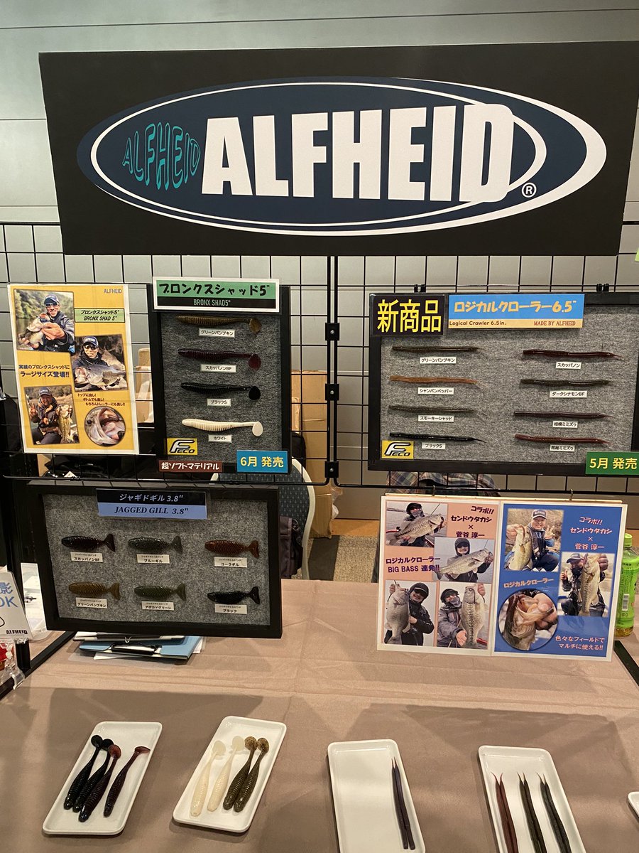高山陽太郎 tweet media