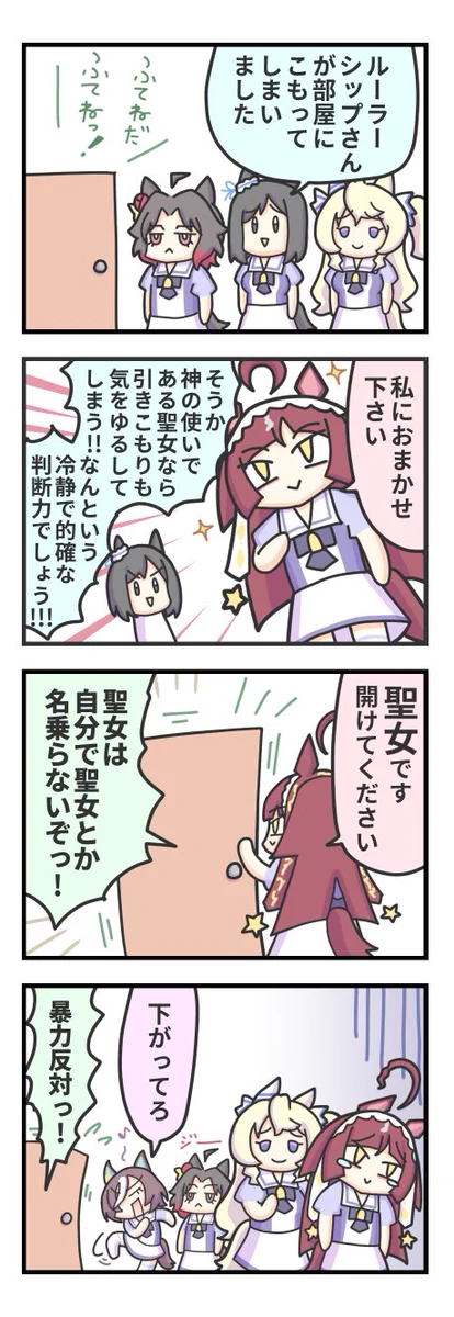 坂崎ふれでぃ on X: 