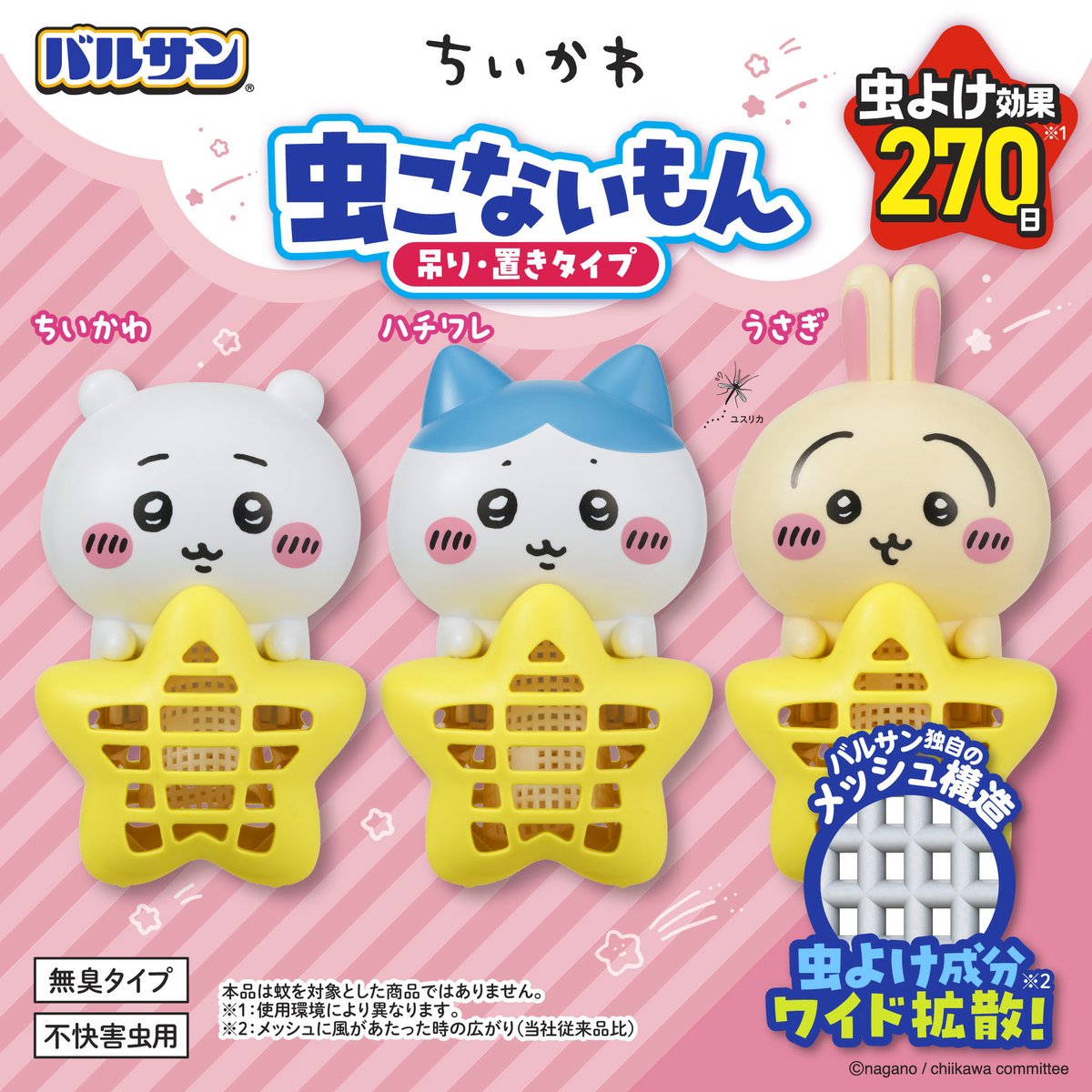 コンビニチェッカー tweet media