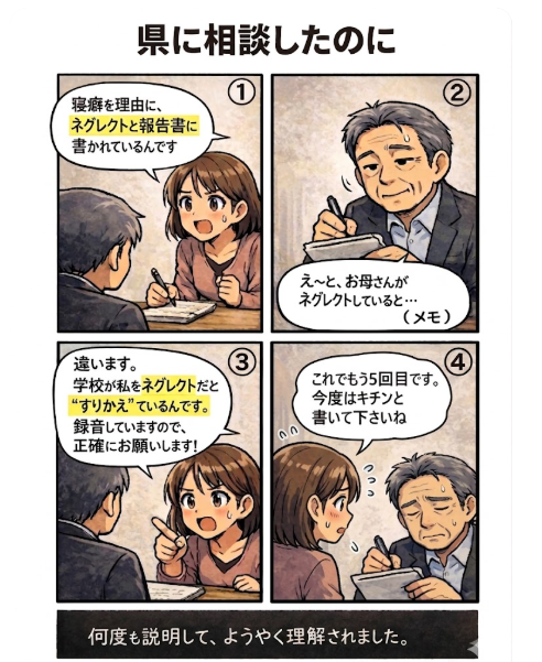 たすけてさん tweet media