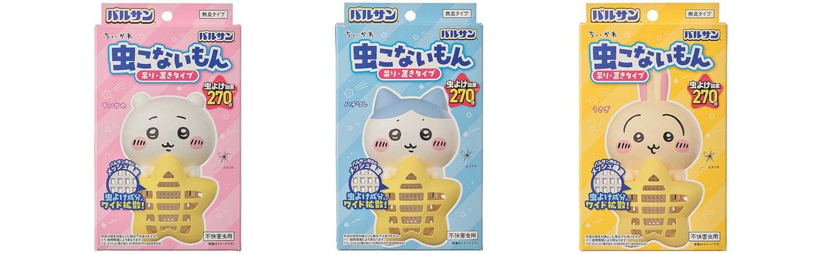 コンビニチェッカー tweet media