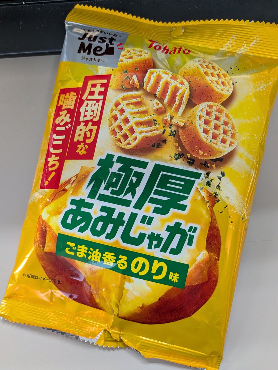 ちぇと tweet media