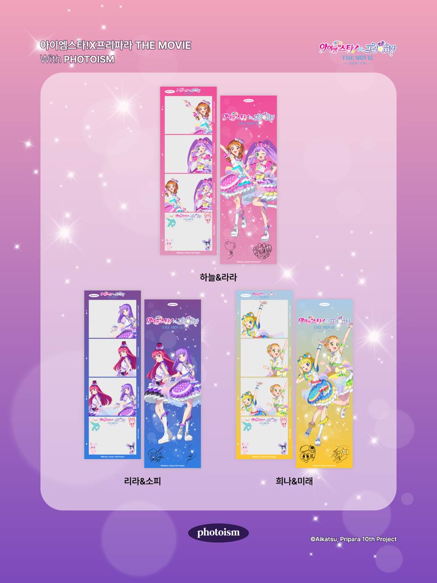 포토이즘 tweet media