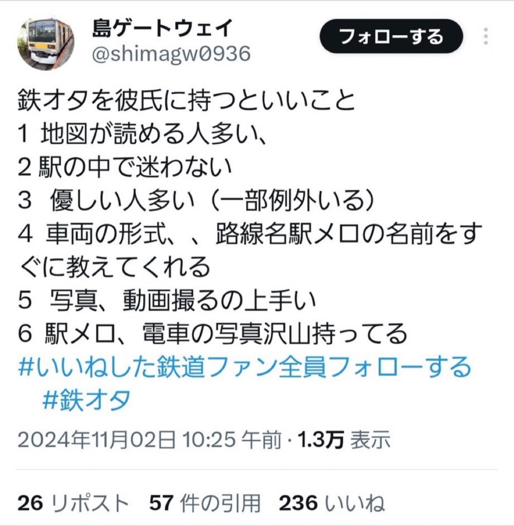 黒歴史図鑑 tweet media
