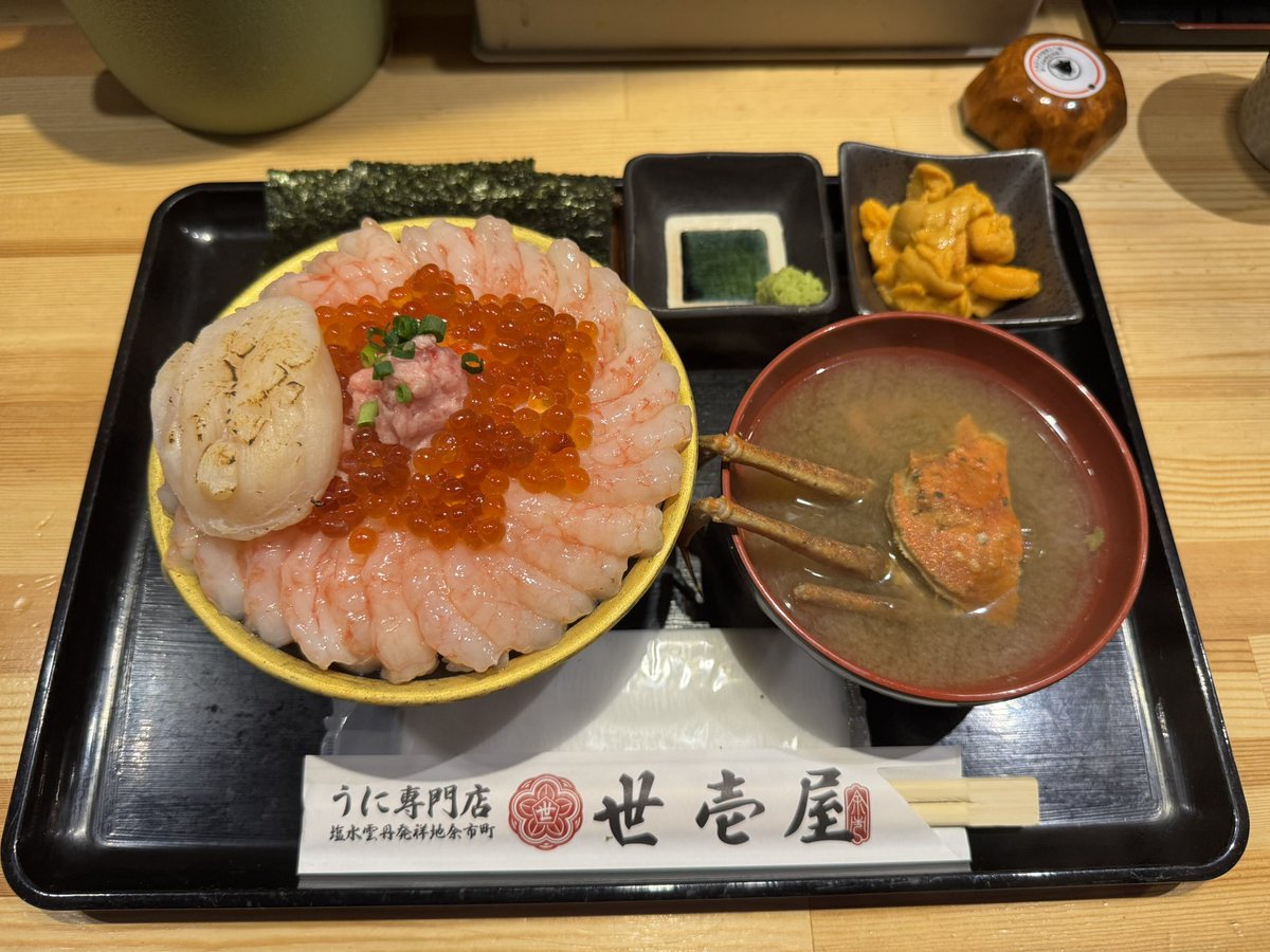 ぼーん tweet media