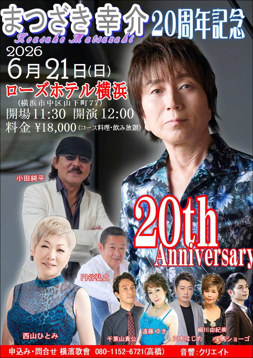 クリエイトよーこ🙃音響さん🙃🌟 tweet media