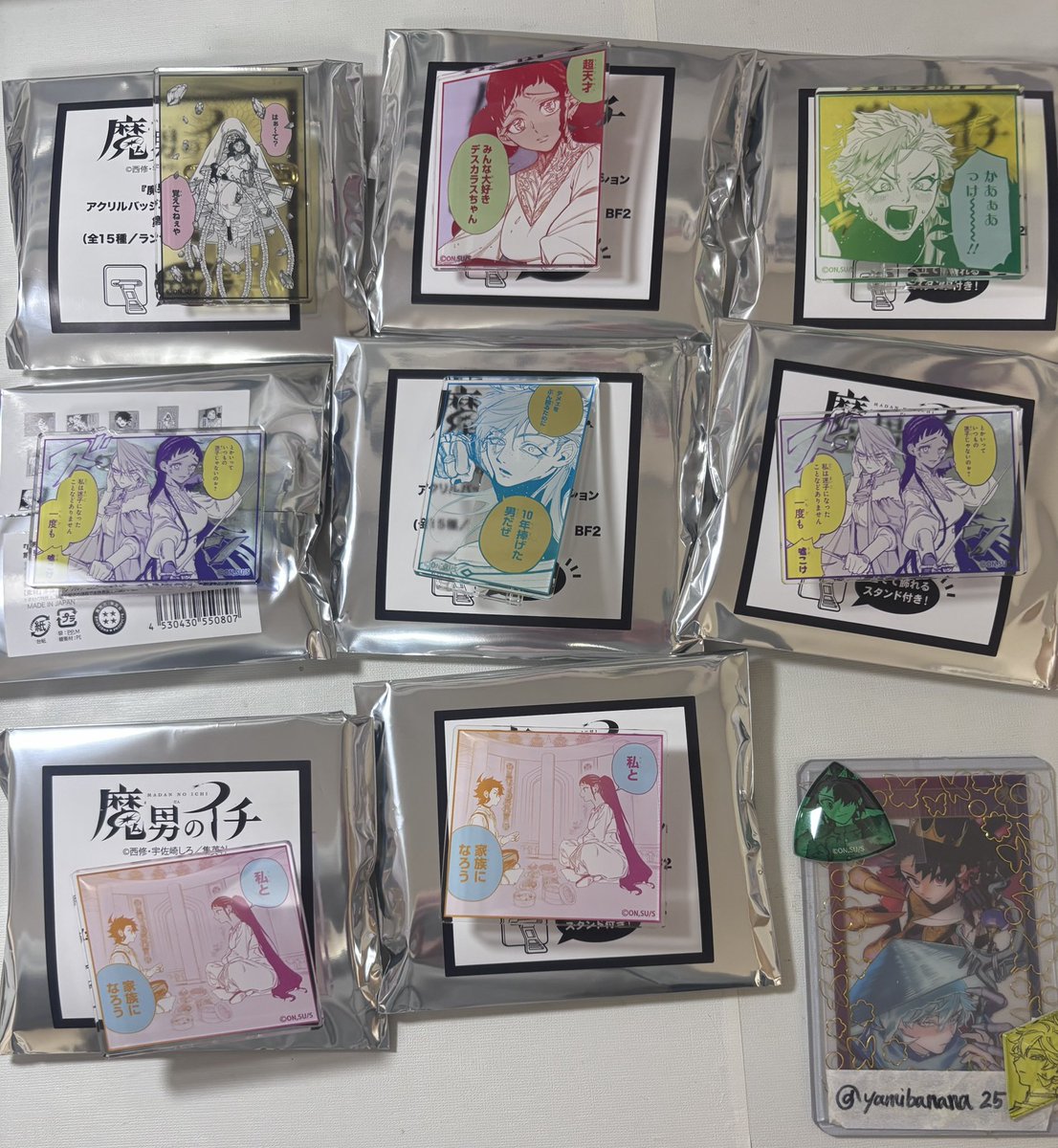 ya （やー） tweet media