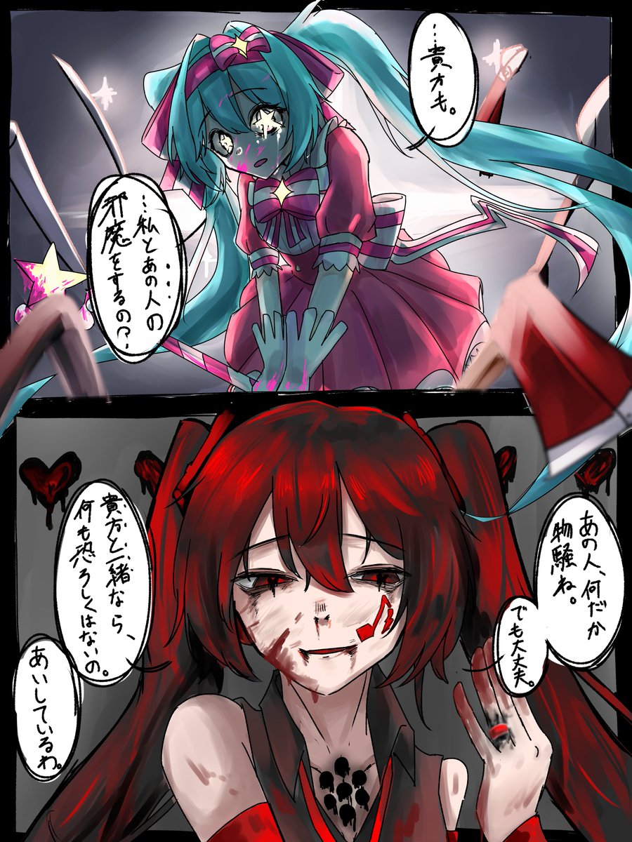 大ロン包 tweet media