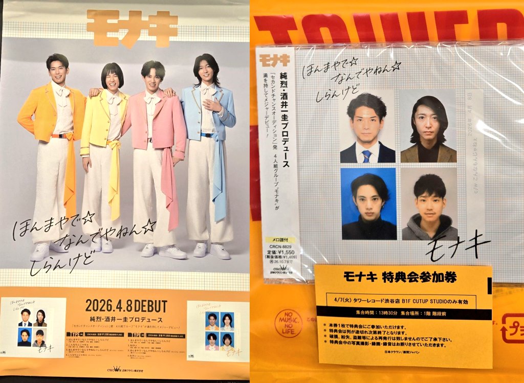 はむこ😈(アヤカノ♥️) tweet media