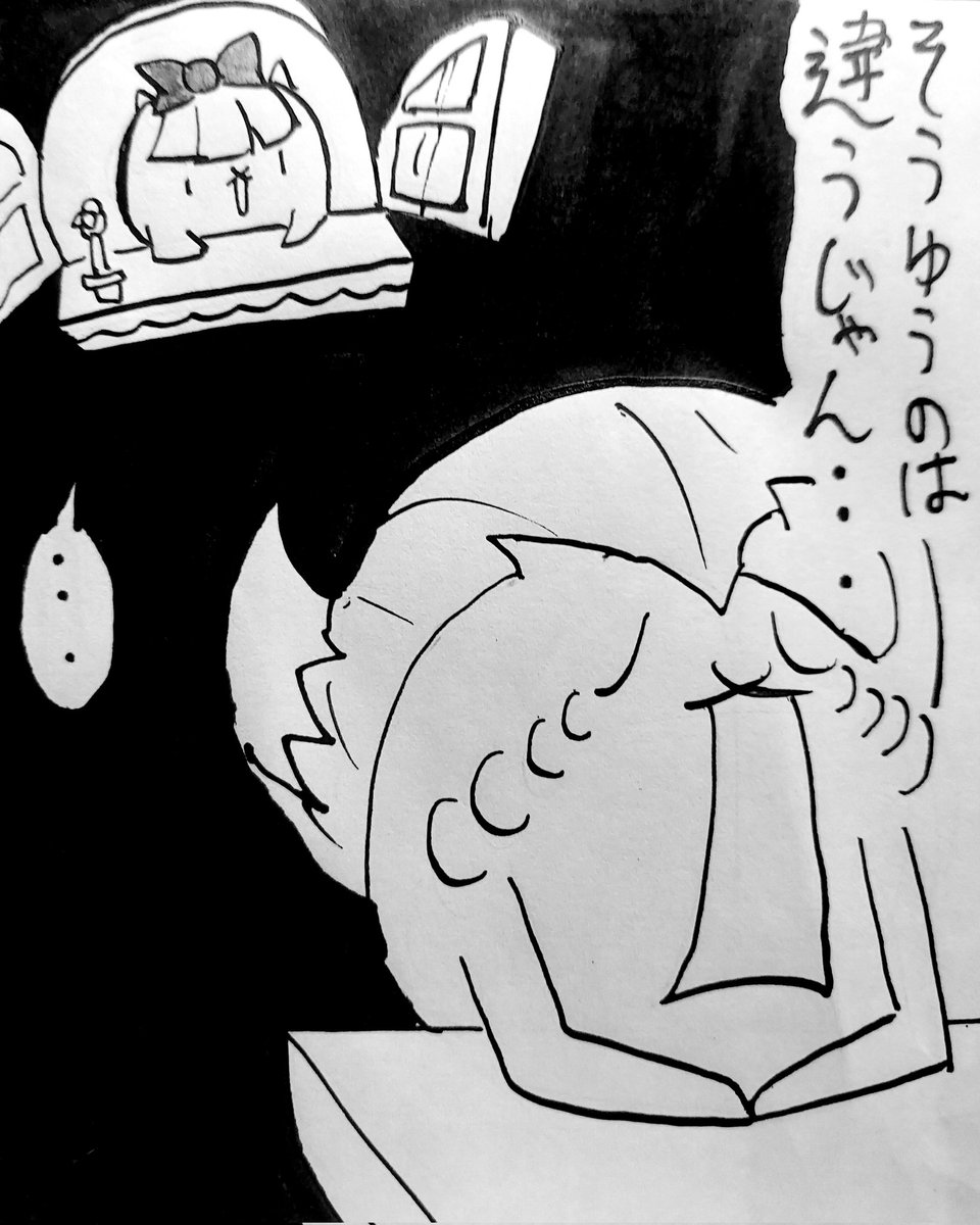 [ぜーたく②」
#にゃんこ大戦争