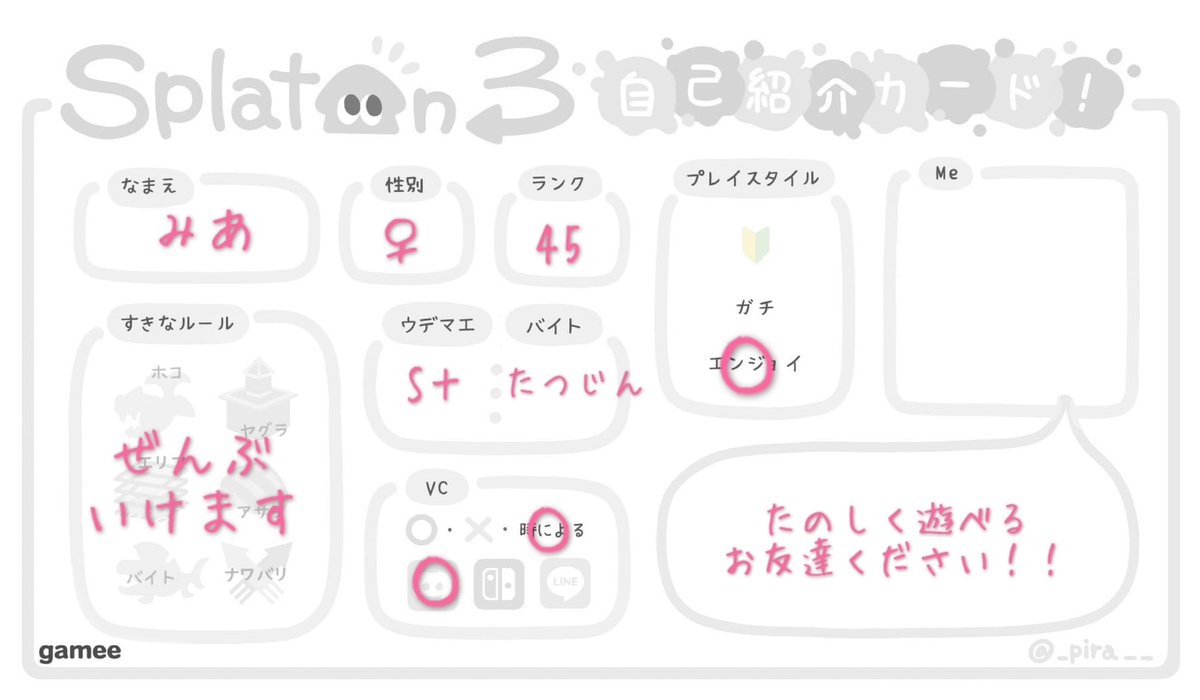みあ🌸𓈒𓏸︎︎︎︎ tweet media