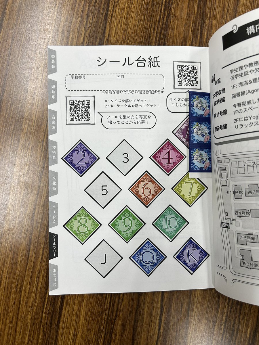 UNE0CK's tweet photo. 謎解きサークルUNL:OCKの新歓に新歓冊子の忘れ物がありました。
心当たりのある人はDMお願いします🙇
開催場所は西10号館109号室です！
#uec26 https://t.co/vzW4Rom8EP