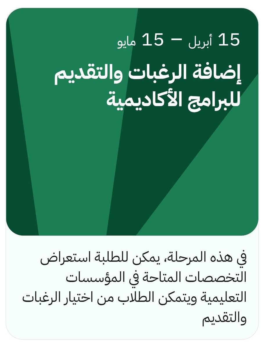 أبو حنظلة عبد الرزاق tweet media