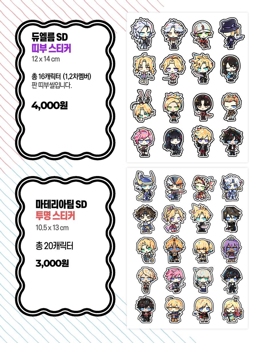 빛의망둥이 (Lambda) tweet media