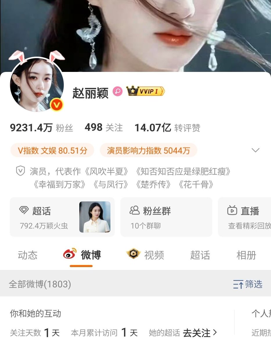 董小姐的日常 tweet media