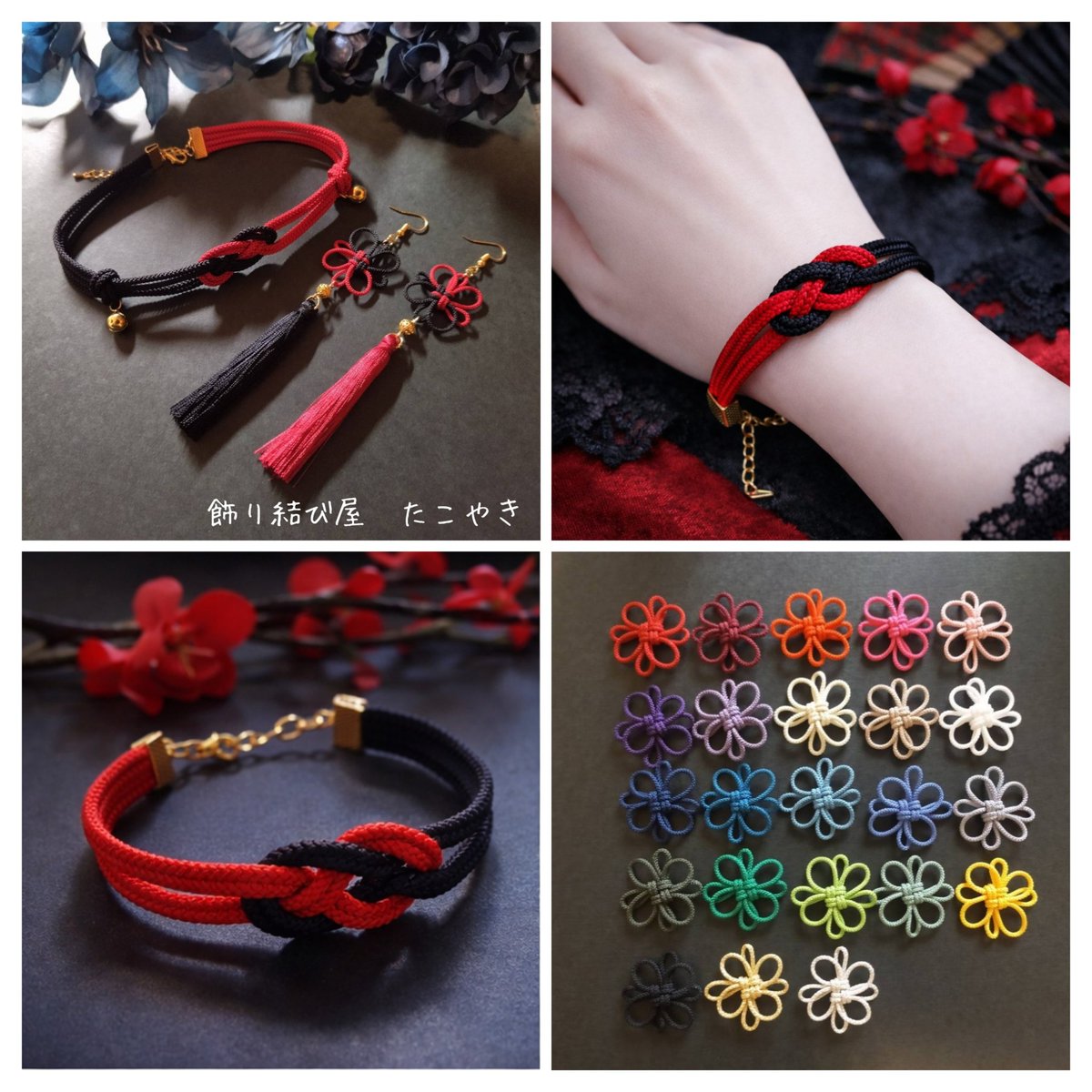 飾り結び屋たこやき🎴和風、中華風アクセサリー制作してます tweet media