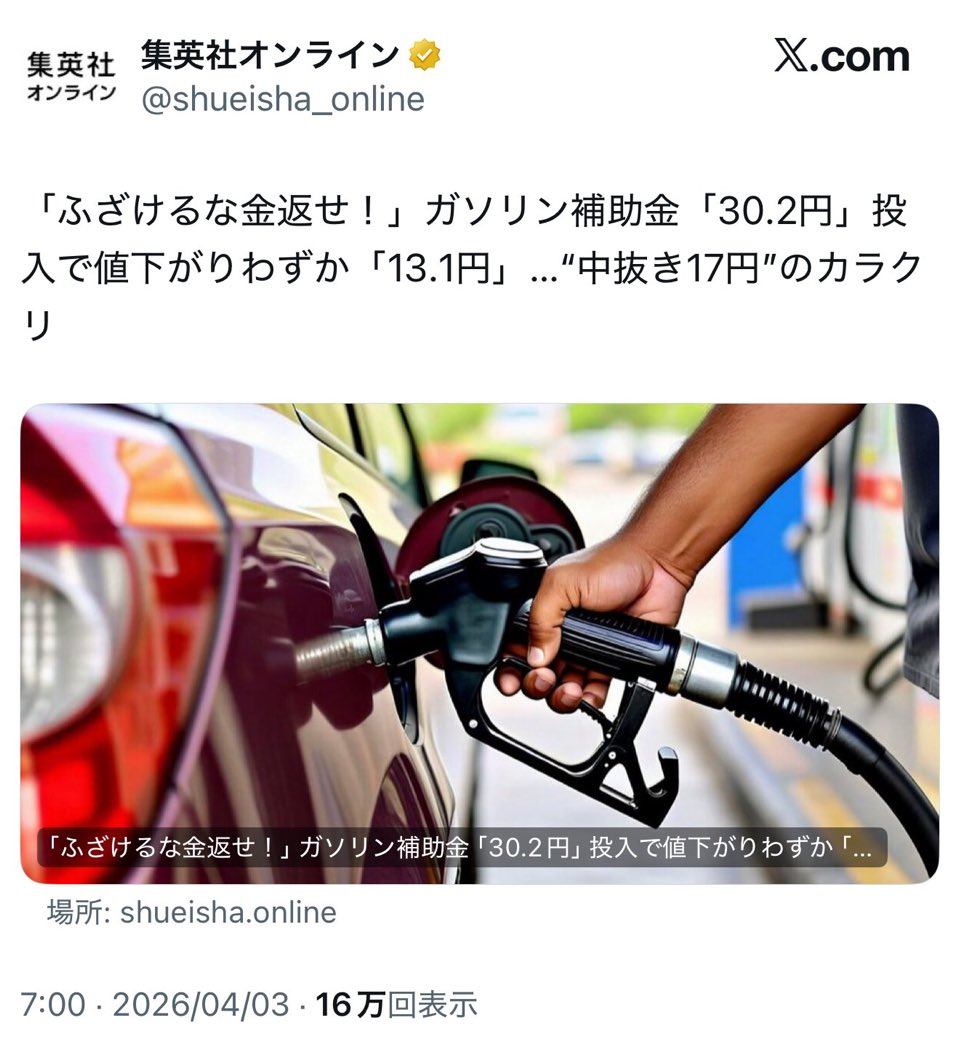 B-2 スピリット爆撃機🔸 tweet media