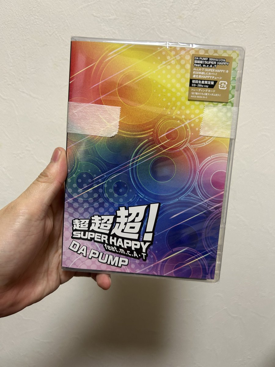 ShimoU@ifっ子/ライブのアンコール隊長📣 tweet media