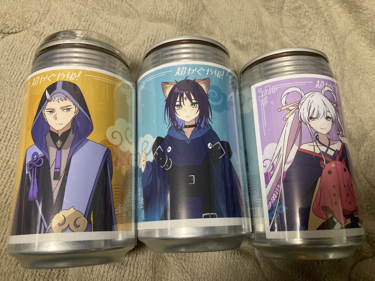 超かぐや姫のラベル缶やってこれました！ ヤチいろわぁい٩(๑❛ᴗ❛๑)۶
