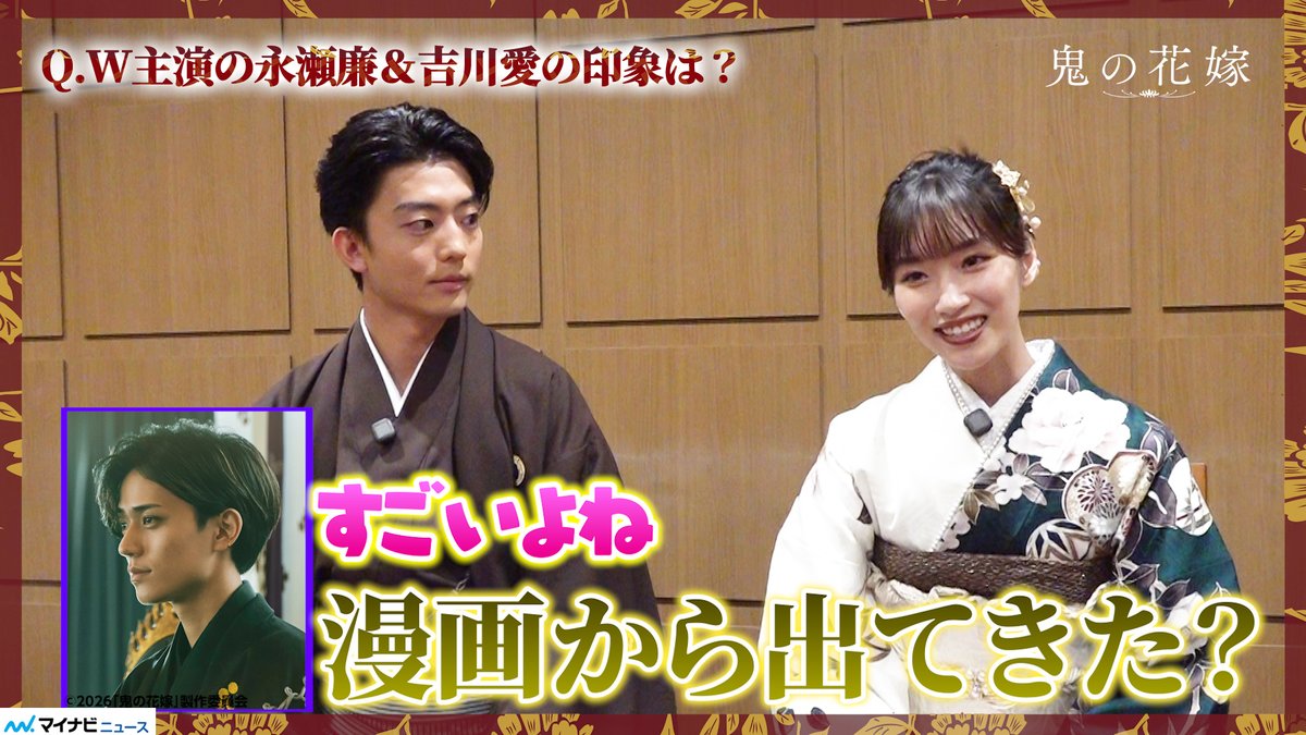 マイナビニュース・エンタメ【公式】 tweet media
