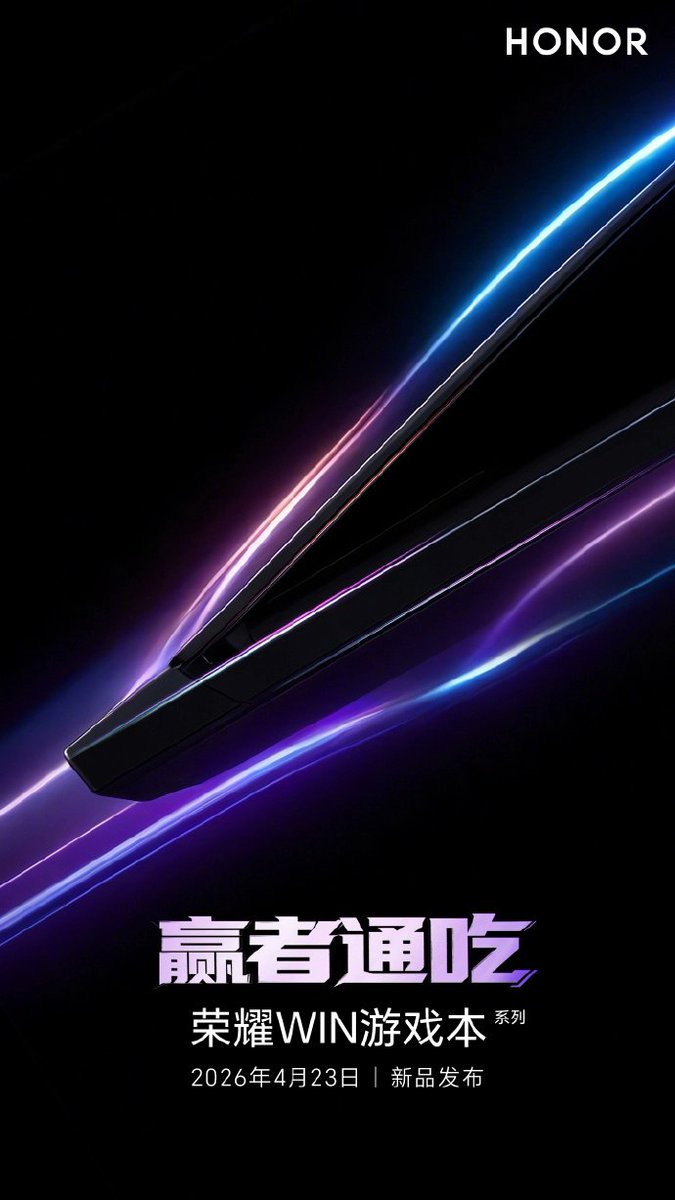 SaudiAndroid's tweet image. رسميًا : ستكشف هونر عن أول لابتوب العاب Honor WIN يوم 23 ابريل.💻

#HONOR