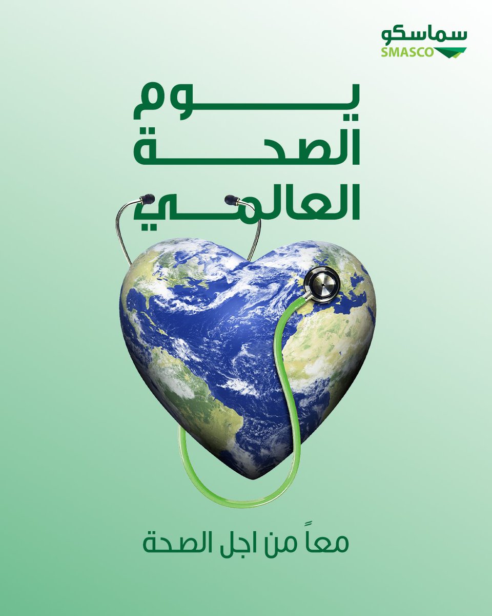 سماسكو أعمال tweet media