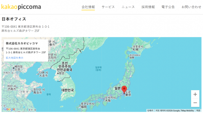 니꼬동 tweet media