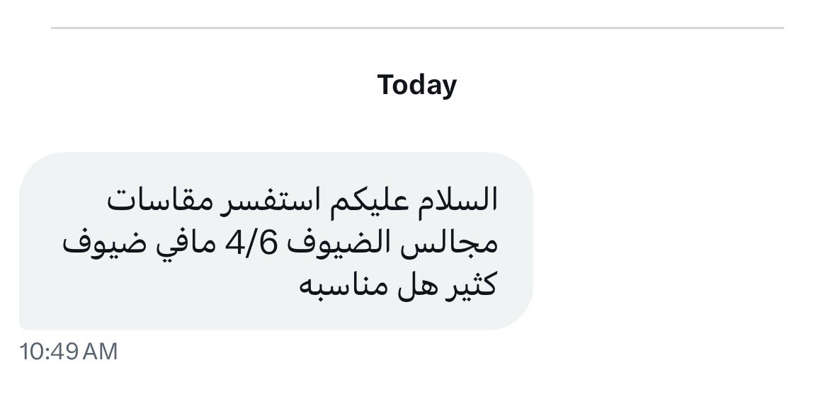 مهندس مشرف | الرياض 🇸🇦 tweet media