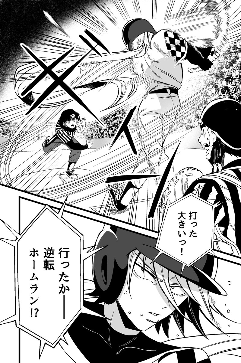 ミナミナツキ-NatsukiMinami- tweet media