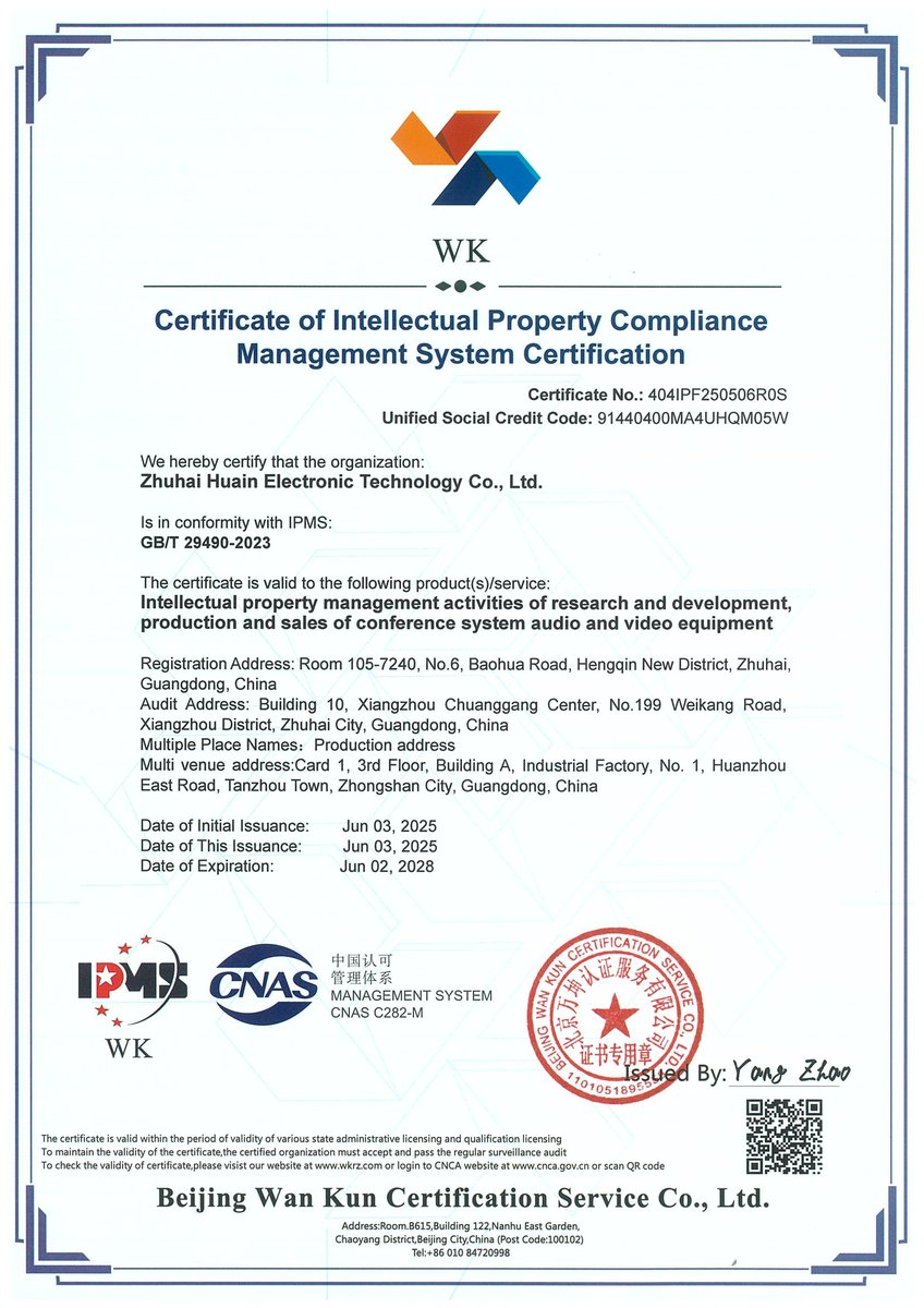 HUAINzhuhai's tweet photo. 🔍 HUAIN achieved ISO/IEC privacy information security certification and IPMS, supporting secure development of conference system equipment.
📧 official@huain-av.com🌐 https://t.co/ZzcrQwhK26
#HUAIN #SystemCertification #DigitalConference https://t.co/V0UMV6ras4