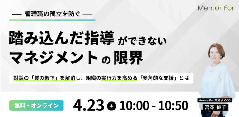 Mentor For tweet media