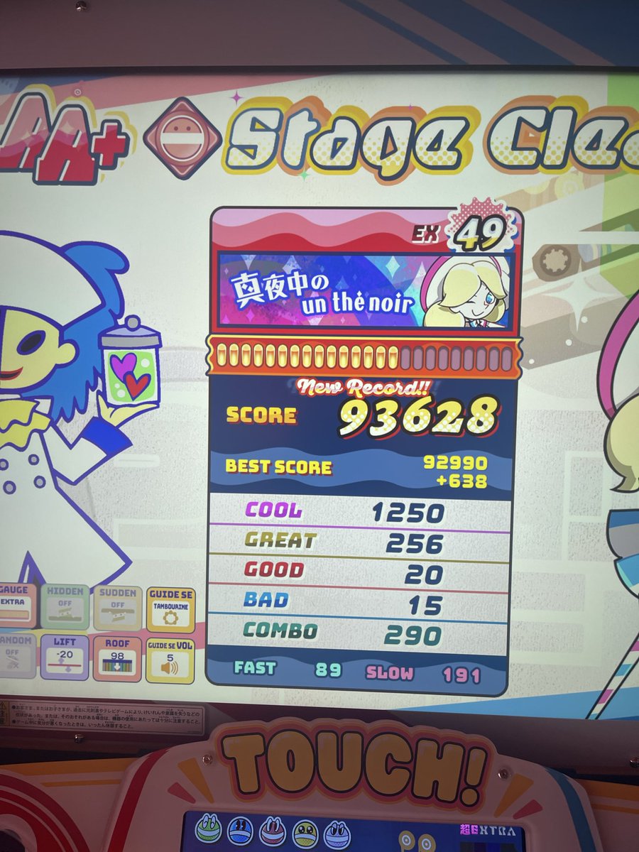 たっく tweet media