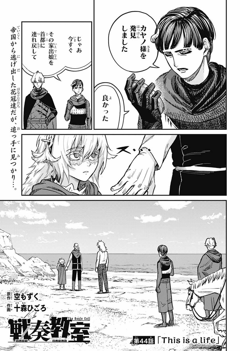 ジャンプSQ.編集部 tweet media