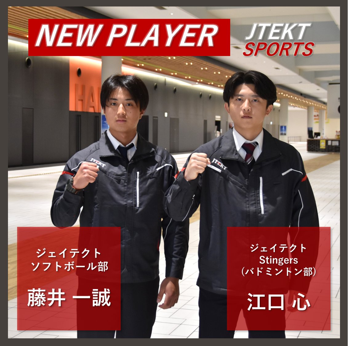 ジェイテクト バドミントン ユニフォーム VICTOR ビクター ジェイ