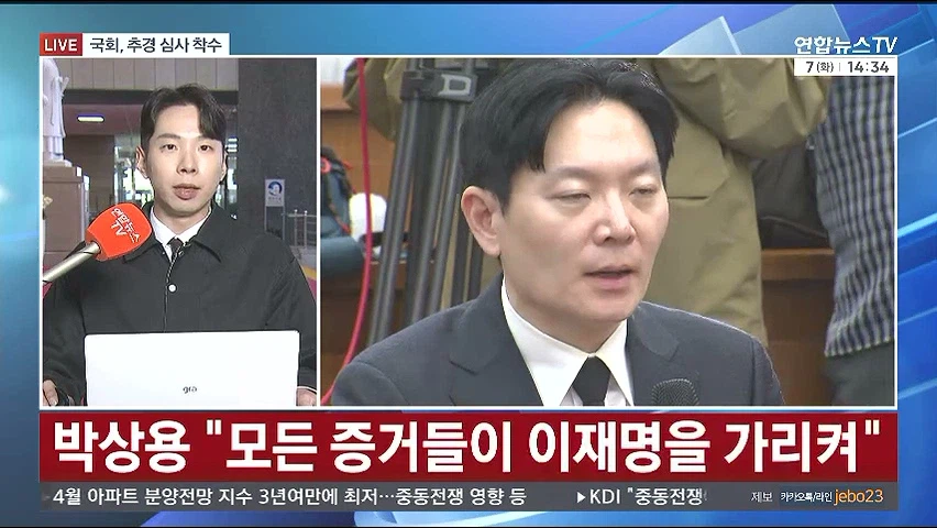 박상용 "모든 증거들이 이재명을 가리켜"

'아이큐 90만 넘어도 다 아는 사실'