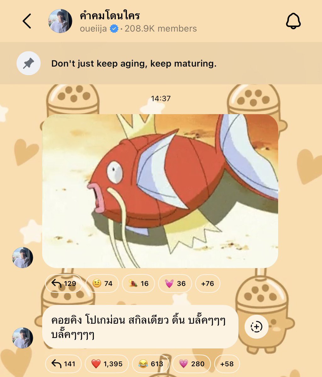 beyourNUBDAO⭐️ tweet media