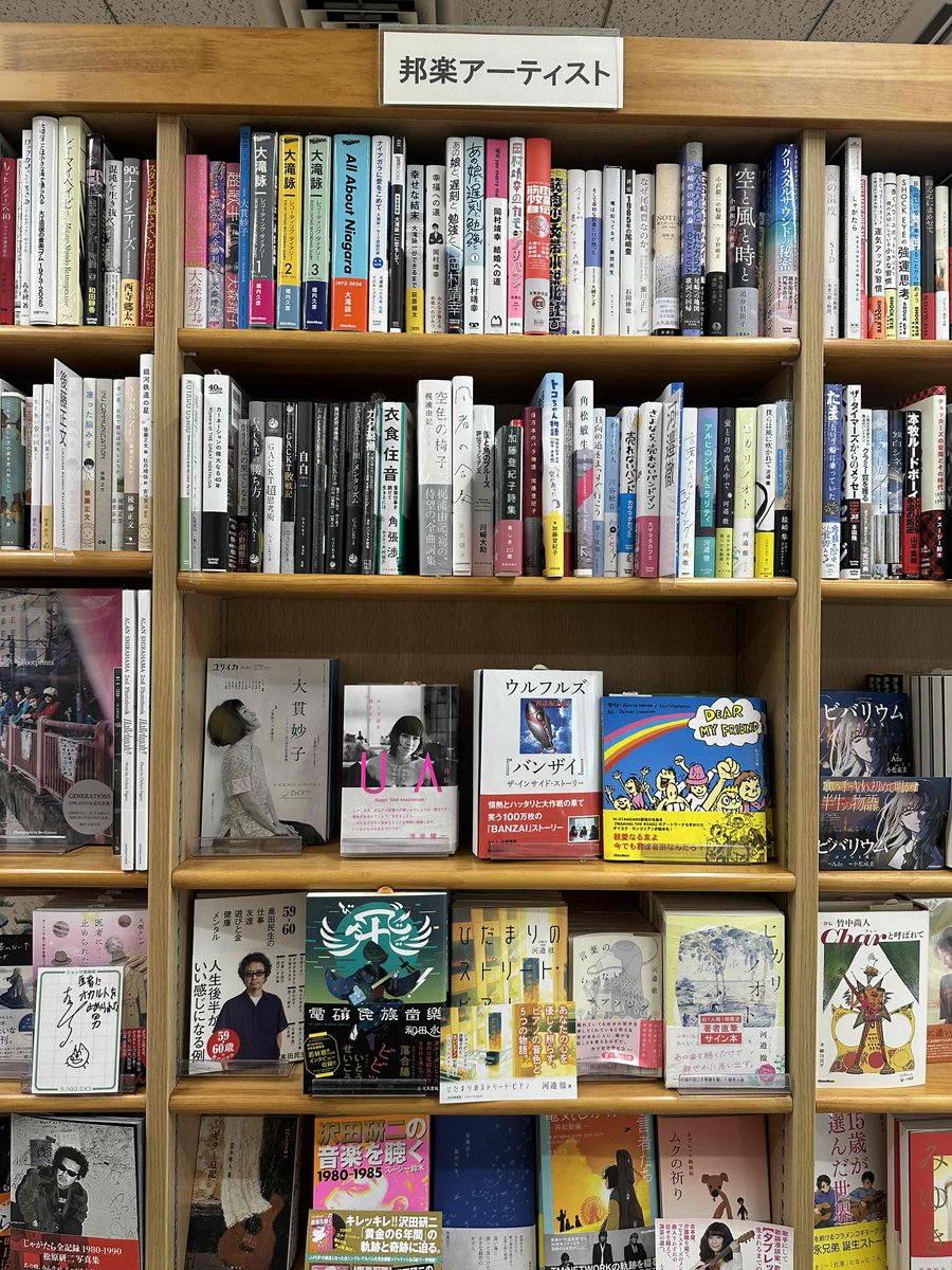 和田永 │ Ei Wada🦀 tweet media