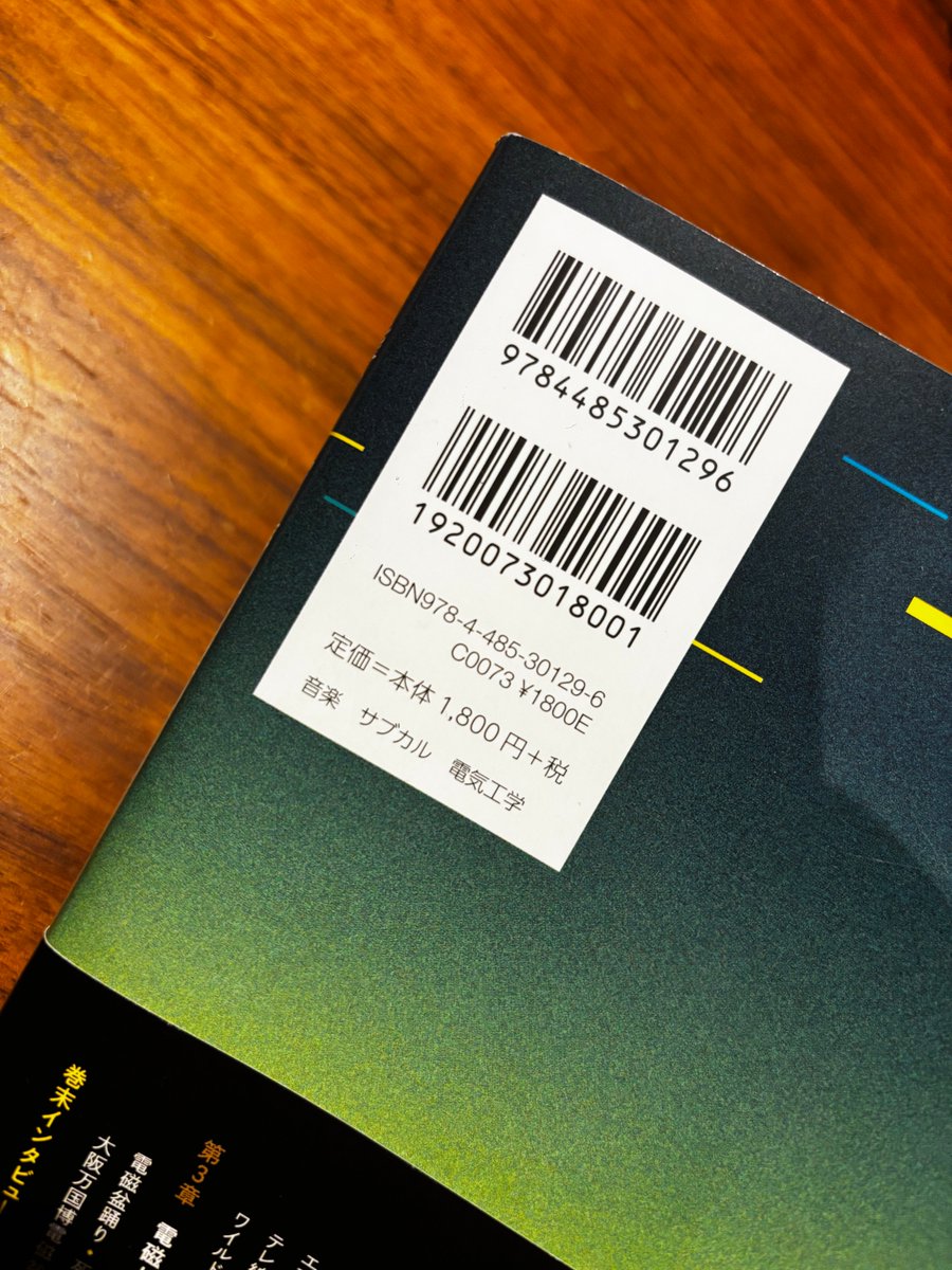 和田永 │ Ei Wada🦀 tweet media