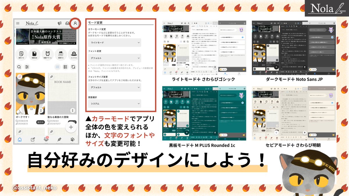 ギーク猫＠Nola tweet media