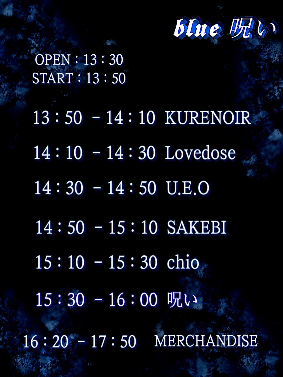 KURENOIR tweet media