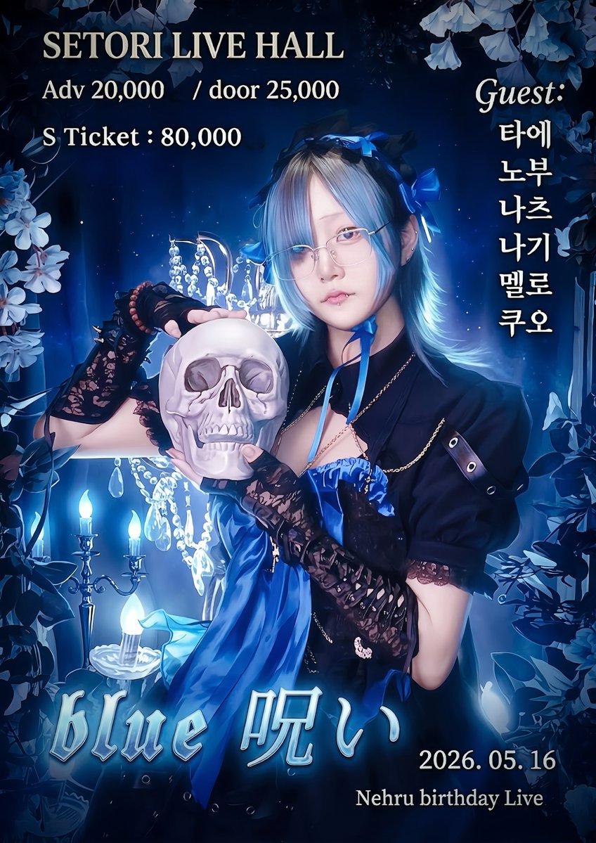 KURENOIR tweet media