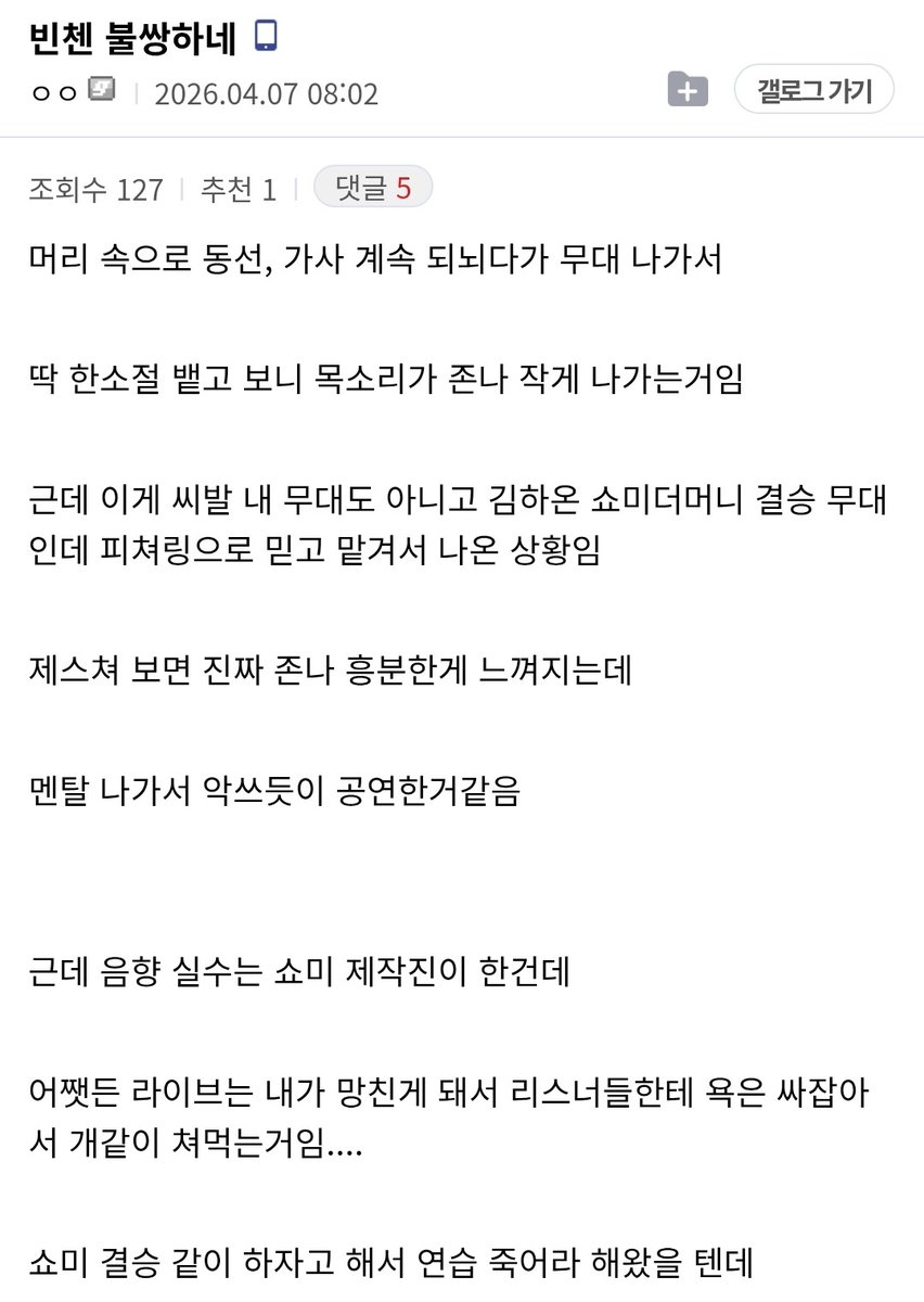 IMEANAFOSHO tweet media