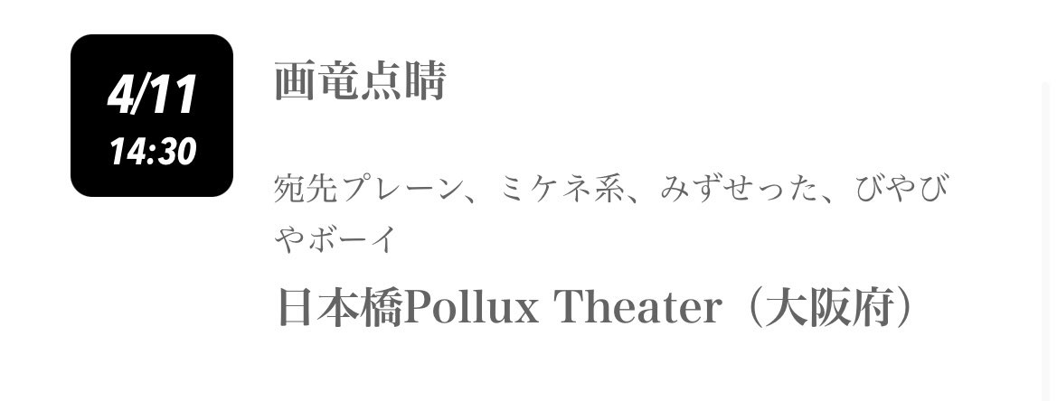 荒木健太（宛先プレーン） tweet media