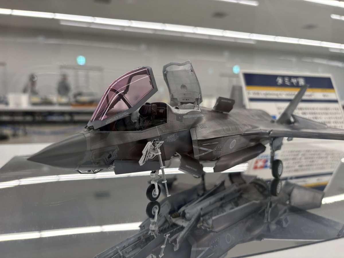 YUI ゆい（ 6/20 豊田市SW/ヤマト模型展示会) tweet media