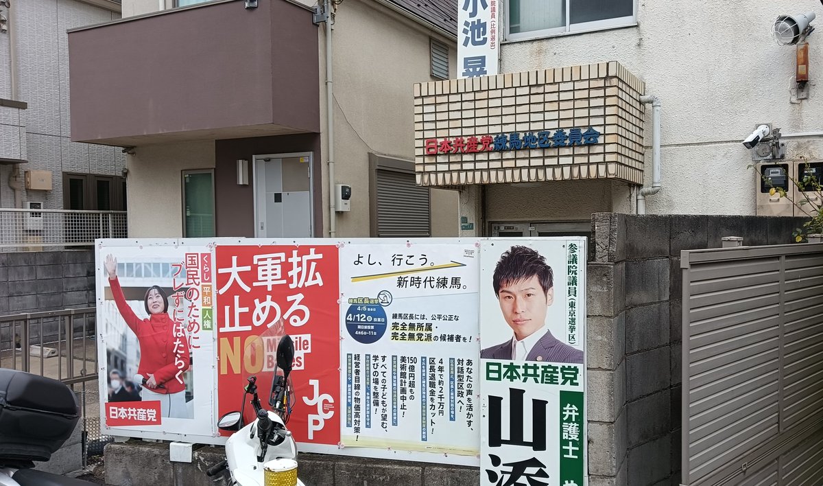 平和島 tweet media