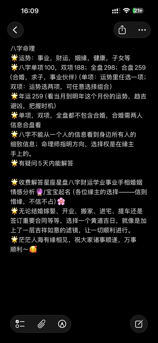 涵涵女神🖤 tweet media