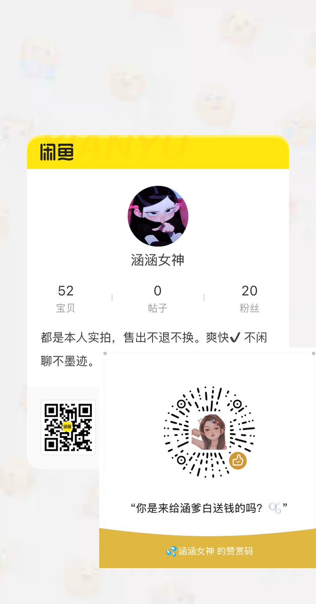 涵涵女神🖤 tweet media