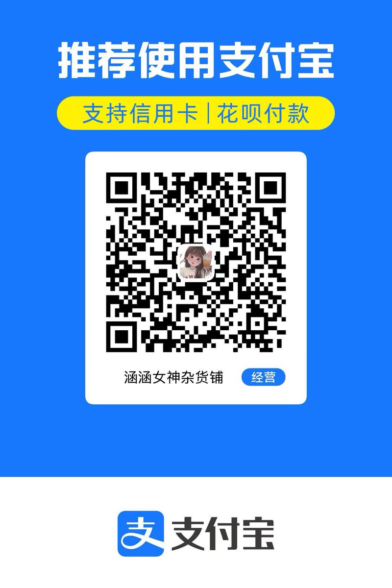 涵涵女神🖤 tweet media