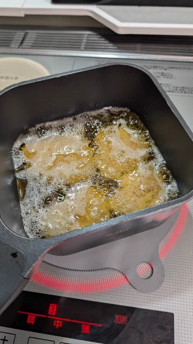 とんかつを作るにはな、こうやって油の中に指をアアアアアアアアアアアアアアアアアアアアーーーーーーーーーーーーーーーーーーーー #shindanmaker